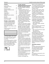 Страница 26