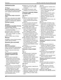 Страница 32