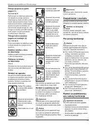 Страница 45