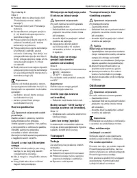 Страница 48