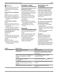 Страница 51