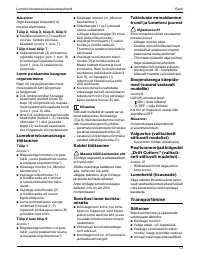 Страница 57