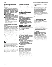 Страница 60