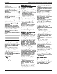 Страница 62
