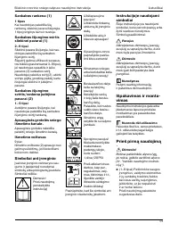 Страница 63