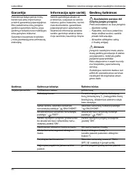 Страница 70