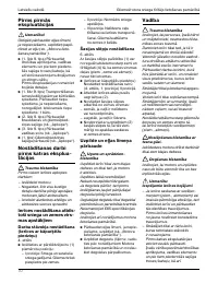 Страница 74