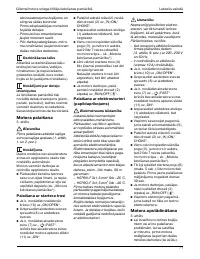 Страница 75