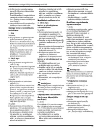Страница 79