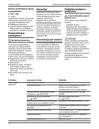 Страница 80