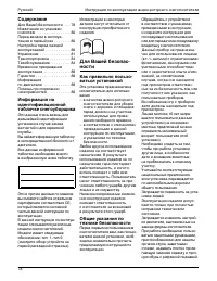 Страница 82