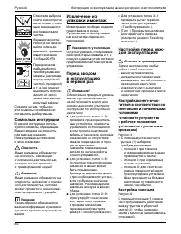 Страница 84