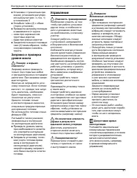 Страница 85