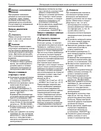 Страница 86