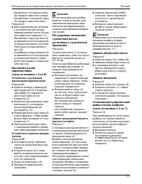 Страница 91
