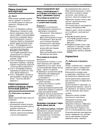 Страница 96