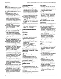 Страница 98