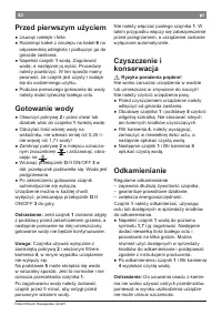 Страница 44
