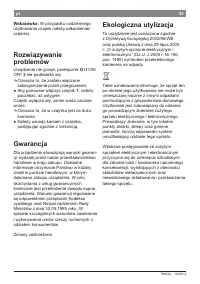 Страница 45
