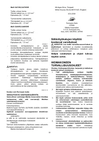 Страница 32