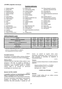 Страница 40