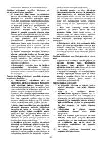 Страница 43