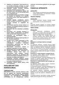 Страница 44