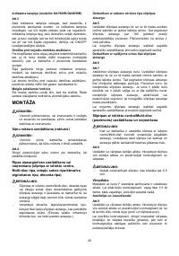 Страница 45