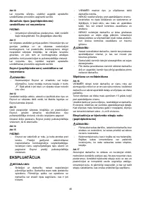 Страница 46