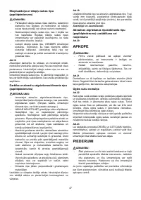 Страница 47