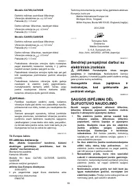 Страница 50