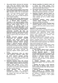 Страница 51