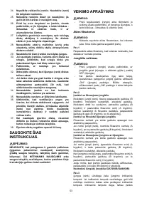 Страница 53