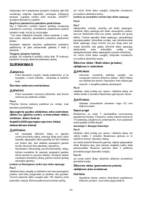 Страница 54