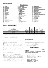 Страница 58