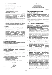 Страница 59