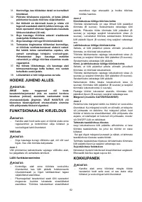 Страница 62