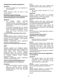 Страница 63