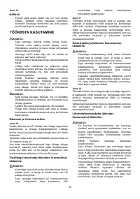 Страница 64
