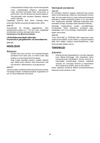 Страница 65