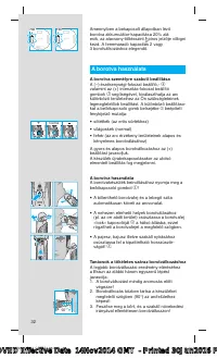 Страница 32