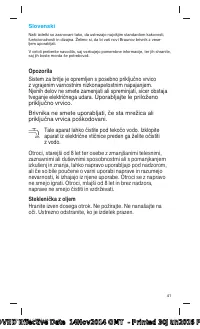 Страница 41