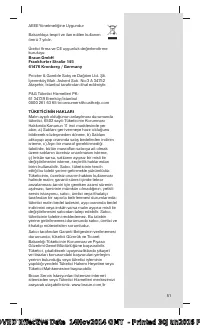 Страница 51
