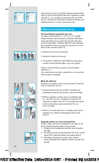 Страница 54