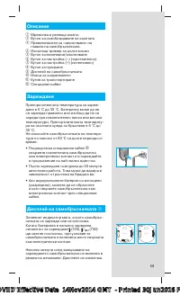 Страница 59