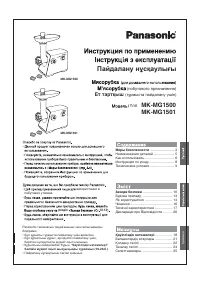 Страница 1