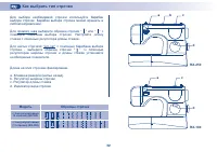 Страница 39