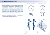 Страница 53