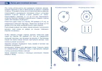 Страница 55