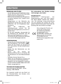 Страница 12